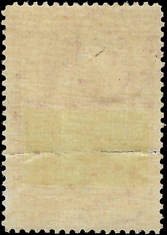 c1897 - Scott PR124 Newspaper Periodical Stamp $50 - MH -Repaired Tear