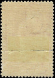 c1897 - Scott PR124 Newspaper Periodical Stamp $50 - MH -Repaired Tear