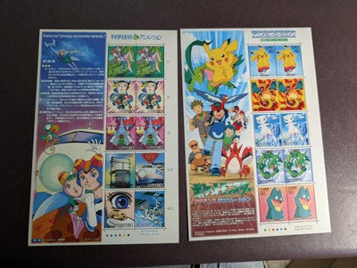 Custom 2005 Japan Year Set -MNH, Multiples, Sheets, Year Books, etc. - 30 Photos