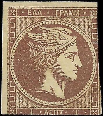 VEGAS - Greece Unidentified Hermes Head 1L - Used - FV365