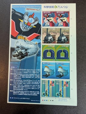 Custom 2003/04 Japan -MNH, Multiples, Sheets, Year Book, Olympics - 36 Photos