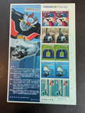 Custom 2003/04 Japan -MNH, Multiples, Sheets, Year Book, Olympics - 36 Photos