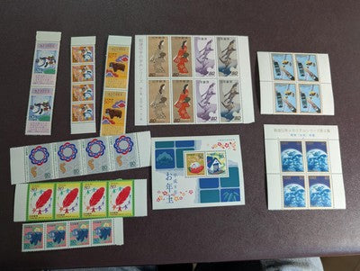 Custom 1996 Japan Year Set -MNH, Multiples, Sheets, Bulletins, etc. - 11 Photos