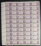 1947 USA Pulitzer 3c Sheet -Scott 946 -MNH, Undisturbed OG - No Sig Flaws