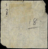 c1864 Schleswig-Holstein, Germany 1 1/4s - Scott 18 - Mint, No Gum - Corner Issues