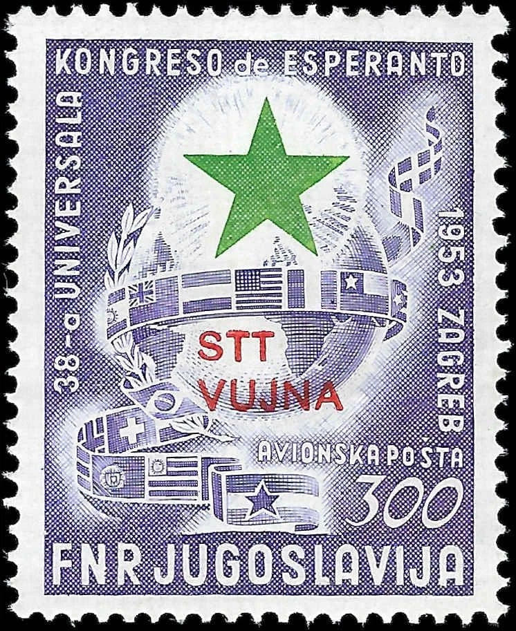 1953 Yugoslavia-Trieste Scott C21 - MNH, Undisturbed Gum - Cat= $250!