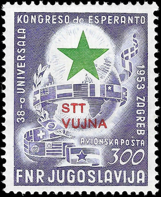 1953 Yugoslavia-Trieste Scott C21 - MNH, Undisturbed Gum - Cat= $250!