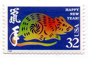 1996 Chinese New Year  Single 32c Postage Stamp -  Sc# 3060 -  MNH,OG