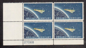 1962 Space Project Mercury Plate Block Of 4 4c Postage Stamps - MNH, OG - Sc# 1193 - CX213