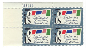1966 Philatelic Exhibition Washington DC Plate Block Of 4 5c Postage Stamps - MNH, OG - Sc# 1310`- CX210