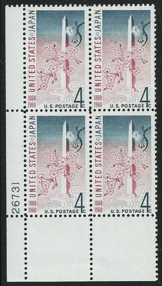 1960 Japan Treaty Plate Block of 4 4c Postage Stamps - MNH, OG - Scott 1158