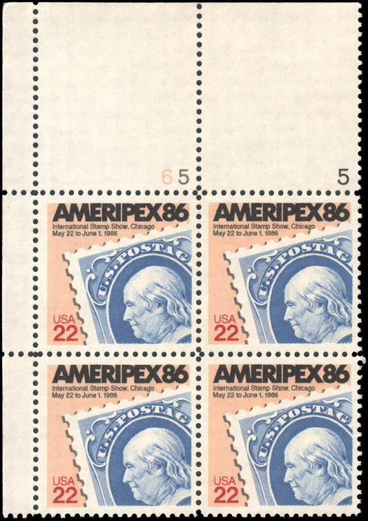 1985 Ameripex '86 Stamp Show, Chicago Plate Block of 4 22c Postage Stamps - MNH, OG - Scott 2145