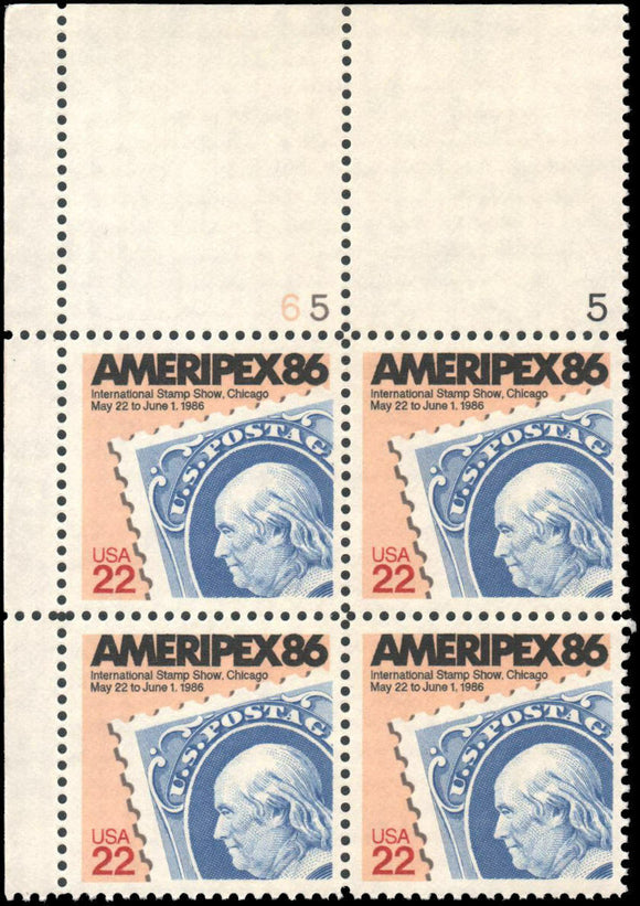 1985 Ameripex '86 Stamp Show, Chicago Plate Block of 4 22c Postage Stamps - MNH, OG - Sc# 2145