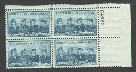1952 Women In Our Armed Services Plate Block of 4 3c Postage Stamps - MNH, OG - Scott 1013
