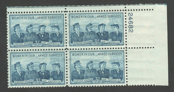 1952 Women In Our Armed Services Plate Block of 4 3c Postage Stamps - MNH, OG - Sc# 1013
