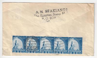 1959 United Arab Republic First Day Cover - Sayed Darwish - Strip Of 5 - (ZZ6)