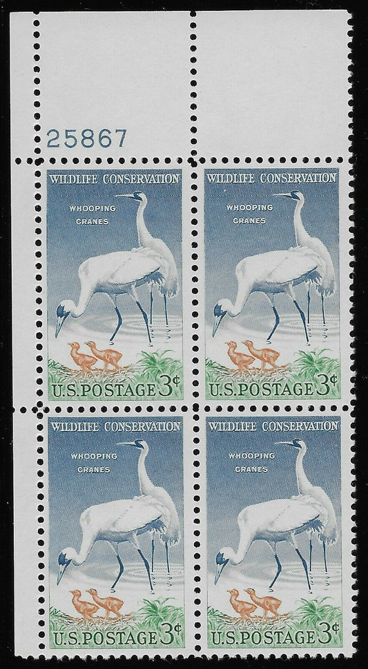 1957 Wildlife Conservation Whooping Cranes Plate Block Of 4 3c Stamps - MNH, OG - Scott 1098 - (BC10a)
