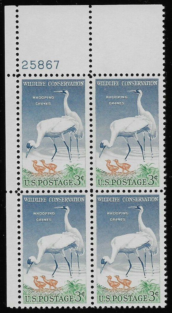 1957 Wildlife Conservation Whooping Cranes Plate Block Of 4 3c Stamps - MNH, OG - Sc# 1098 - (BC10a)