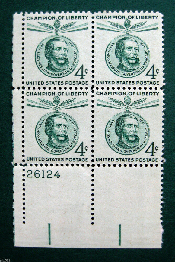 1958 Lajos Kossuth Plate Block Of 4  4c Postage Stamps  -  Sc# 1117  - MNH, OG - (CX843)