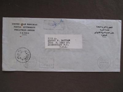1967 United Arab Republic Postal Authority To USA Cover - Stampless (UU59)