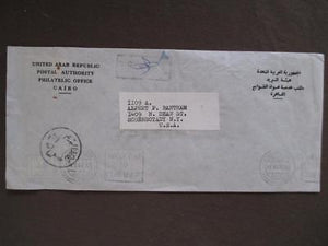 1967 United Arab Republic Postal Authority To USA Cover - Stampless (UU59)