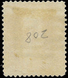 VEGAS - 1881-2 6c Lincoln - Scott208 - No Significant Flaws Observed