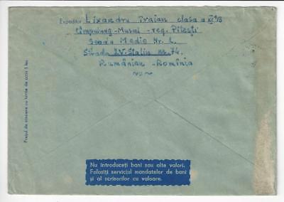 1958 Romania To DDR Germany Advertisement Cover (Maybe A Stamp Missing) (AF112)