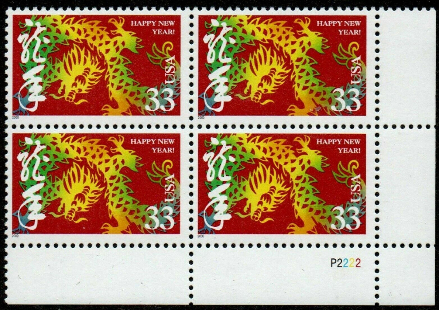2000 Chinese New Year Plate Block of 4 33c Postage Stamps - MNH, OG - Scott 3370