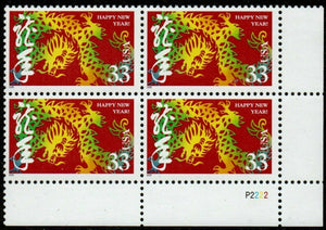 2000 Chinese New Year Plate Block of 4 33c Postage Stamps - MNH, OG - Sc# 3370