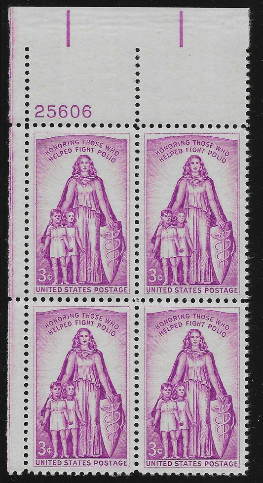 1957 Honoring Those Who Fight Polio Plate Block of 4 3c Postage Stamps - MNH, OG - Scott 1087