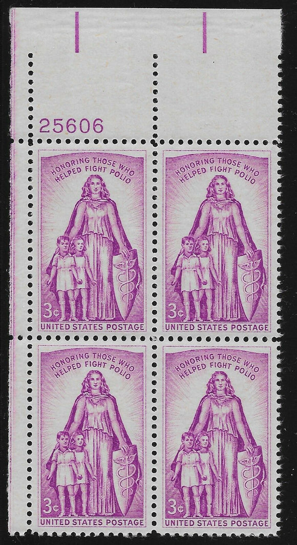 1957 Honoring Those Who Fight Polio Plate Block of 4 3c Postage Stamps - MNH, OG - Sc# 1087