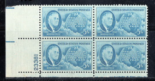 1946 Franklin D Roosevelt Plate Block of 4 5c Postage Stamps - MNH, OG - Scott 933