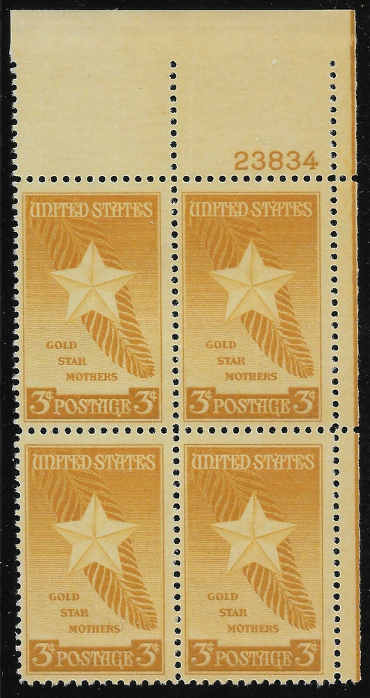 1948 Gold Star Mothers Plate Block of 4 3c Stamps - MNH, OG - Scott 969 - CX920
