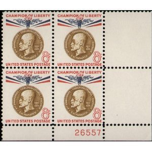 1960 Thomas Masaryk Plate Block of 4 8c Postage Stamps - Scott 1148 - MNH, OG