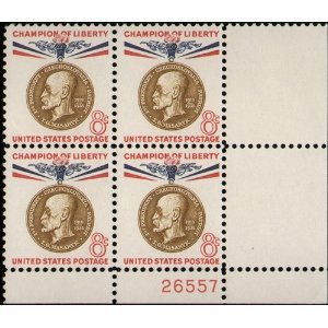 1960 Thomas Masaryk Plate Block of 4 8c Postage Stamps - Sc# 1148 - MNH, OG