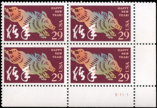 1994 Chinese New Year Of The Boar Plate Block of 4 29c Postage Stamps - MNH, OG - Scott 2876