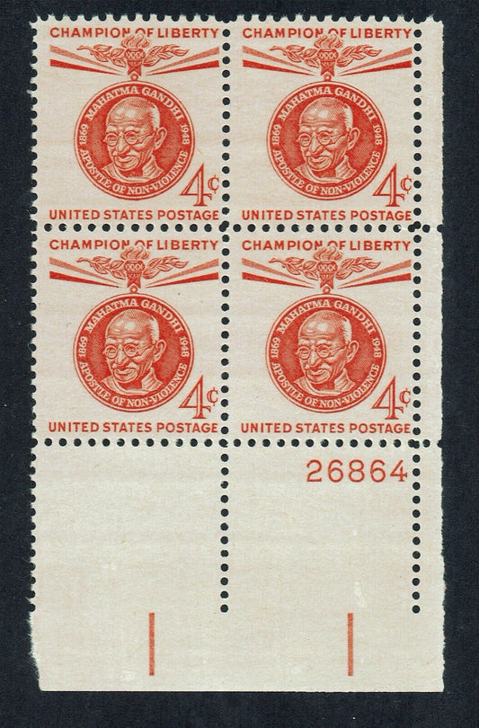 1961 Mahatma Gandhi Plate Block of 4 4c Postage Stamps - Scott - 1174 - MNH, OG - CX680