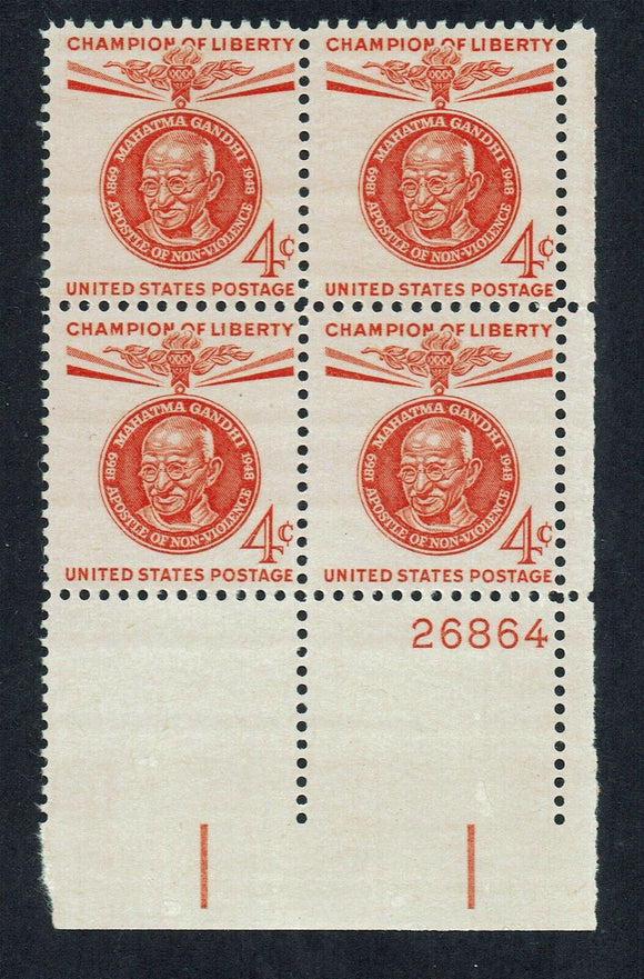 1961 Mahatma Gandhi Plate Block of 4 4c Postage Stamps - Sc# - 1174 - MNH, OG - CX680