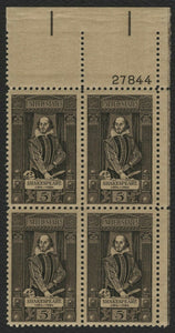 1964 Shakespeare Plate Block Of 4 5c Postage Stamps - MNH, OG - Sc# 1250 - CX254