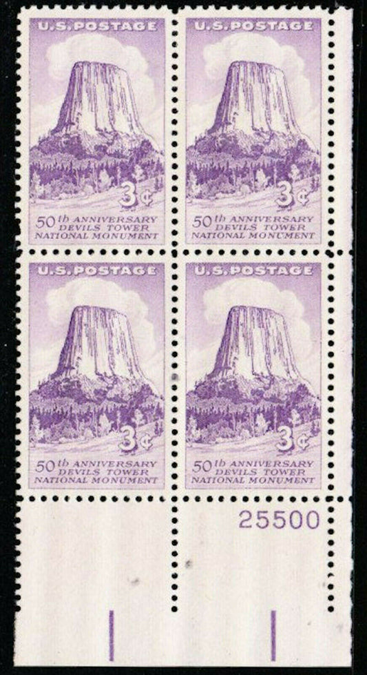 1956 Devil's Tower National Monument Plate Block of 4 3c Stamps - MNH, OG - Scott 1084 - CX899