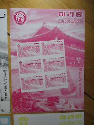 VEGAS - 2002 Rare Korea Stamp Proofs Set Of 4 - Scott 4217 - MNH - (CZ19)