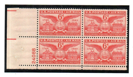 1949 Alexandria Airmail Plate Block Of 4 6c Postage Stamps - MNH, OG - Scott C40 - CX431