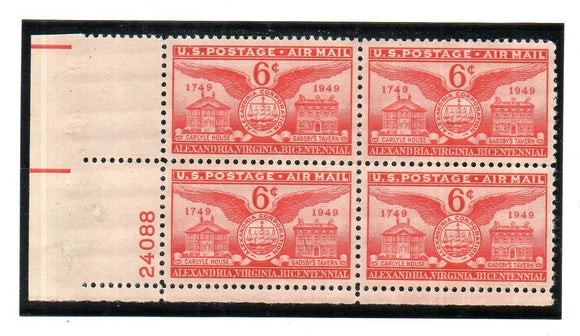 1949 Alexandria Airmail Plate Block Of 4 6c Postage Stamps - MNH, OG - Sc# C40 - CX431