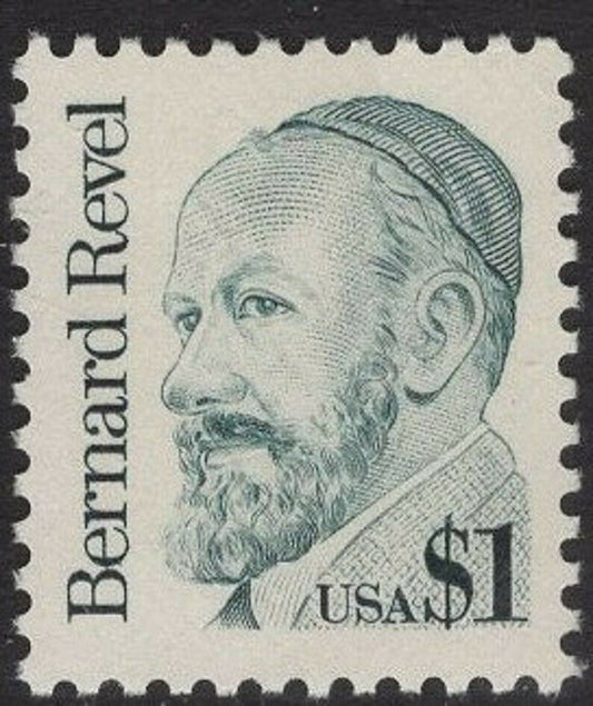 1986 Bernard Revel Single $1 Postage Stamp - MNH, OG - Scott 2193