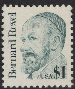 1986 Bernard Revel Single $1 Postage Stamp - MNH, OG - Sc# 2193