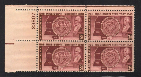 1948 Mississippi Territory Plate Block of 4 Postage Stamps - MNH, OG - Sc# 955 - CX927