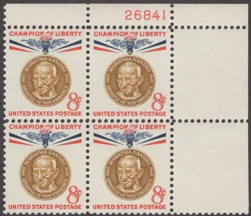 1961 Mahatma Gandhi Plate Block of 4 8c Postage Stamps - Scott - 1175 - MNH, OG - CX687