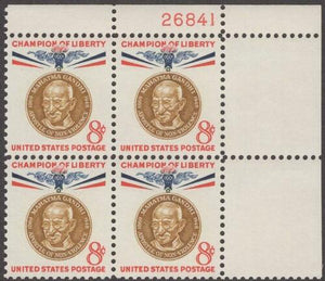1961 Mahatma Gandhi Plate Block of 4 8c Postage Stamps - Sc# - 1175 - MNH, OG - CX687