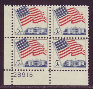 1963 US Flag & White House Plate Block of 4 5c Postage Stamps - MNH, OG - Sc# 1208