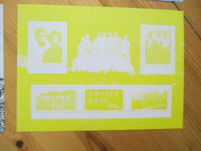 VEGAS - 2002 Rare Korea Stamp Proofs Imperf Set Of 4 - Scott 4209 - MNH - (CZ26)